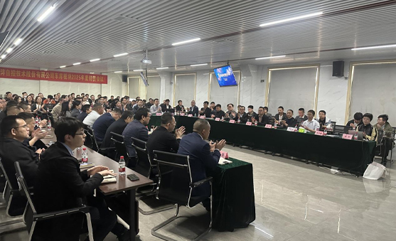 “奮楫篤行再出發(fā)” ！車庫板塊銷售會議成功召開！